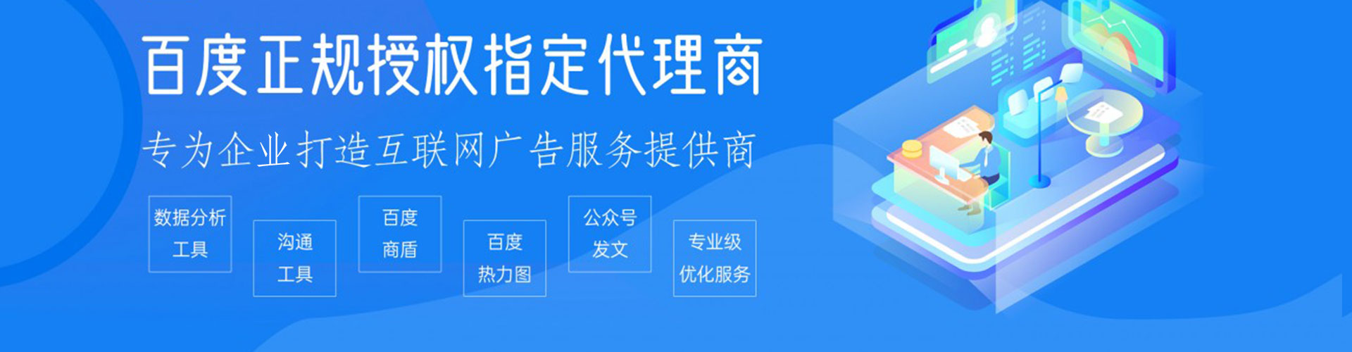 蓝山百度推广费用