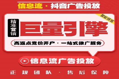 信息流广告投放误区：案例分析及规避